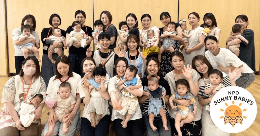 npo-sunny-babies-image