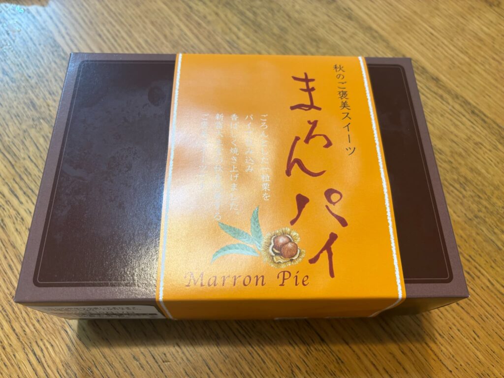 maron-pie