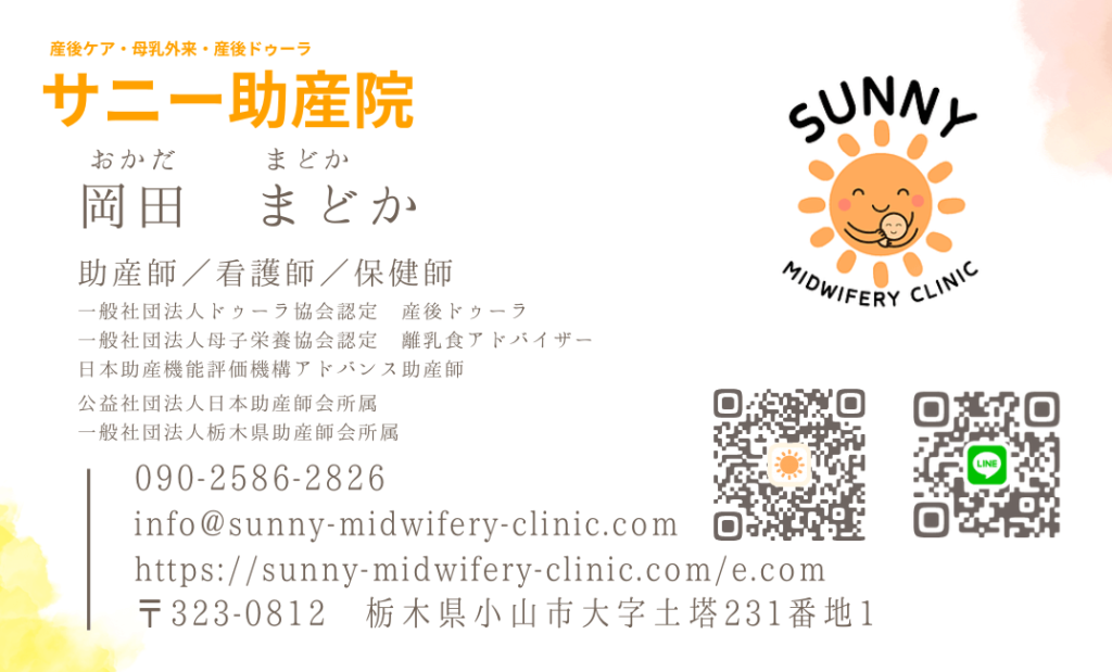 sunny-business-card_01_top