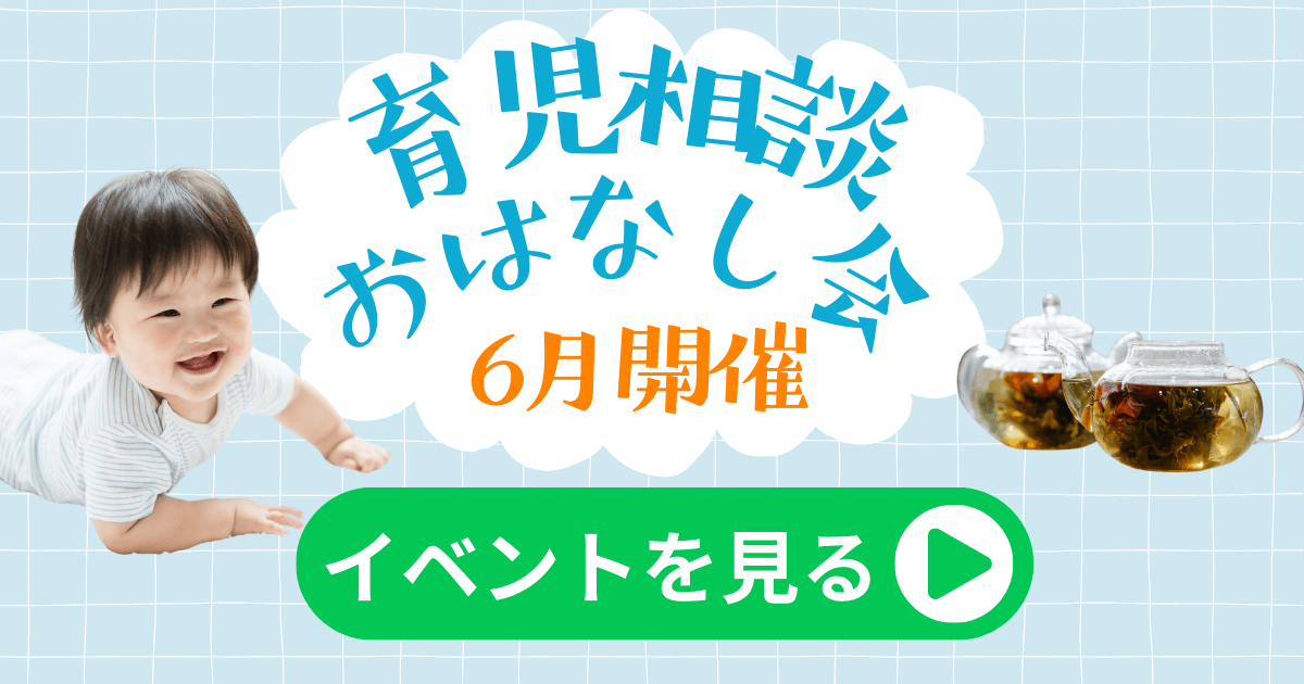 sango-care-event-202506