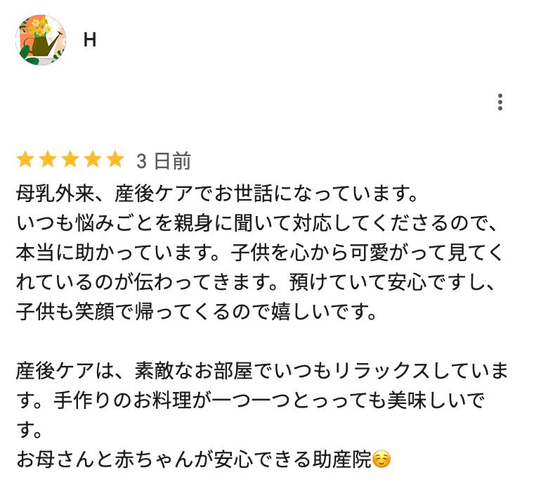 sango-care-reviews-001