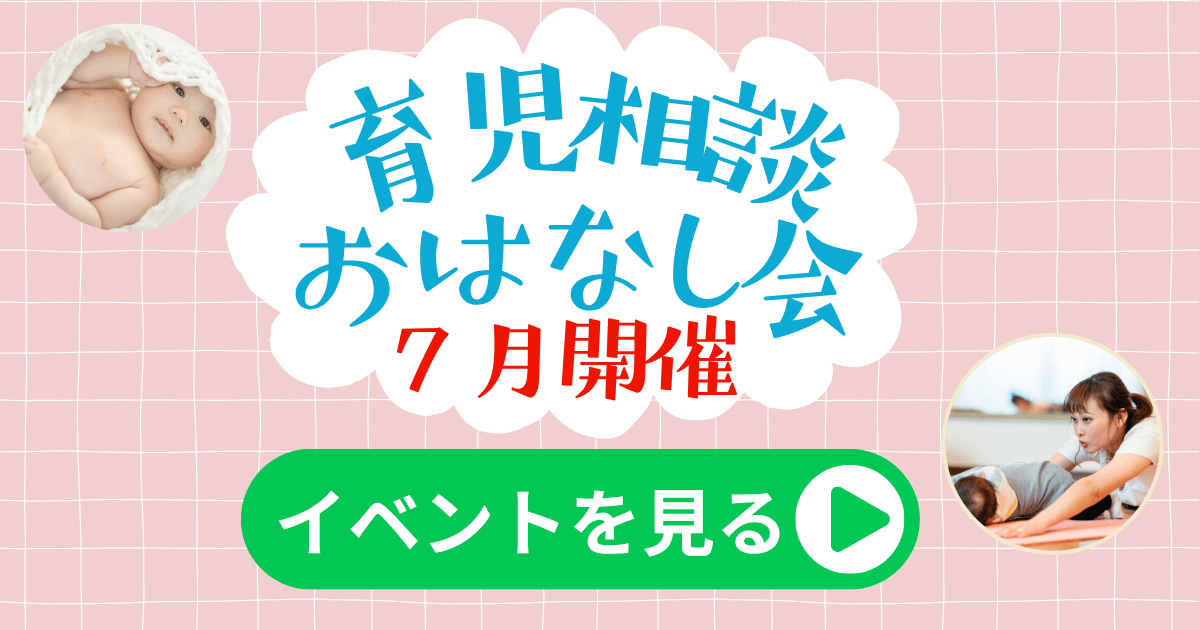 sango-care-event-202507