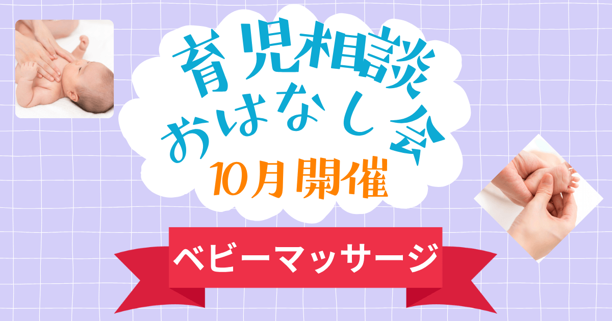 sango-care-event-202510