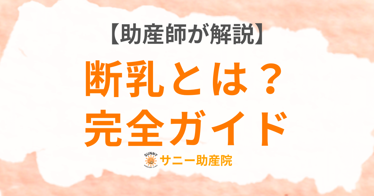 dannyu-guide