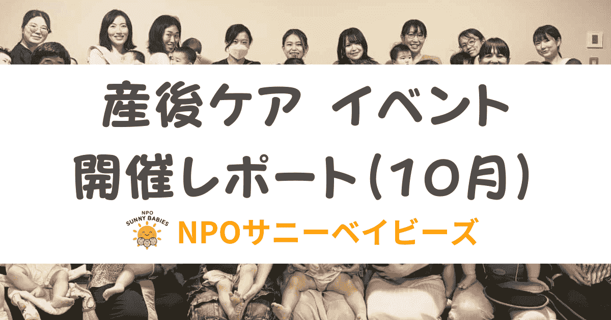event-report-202510