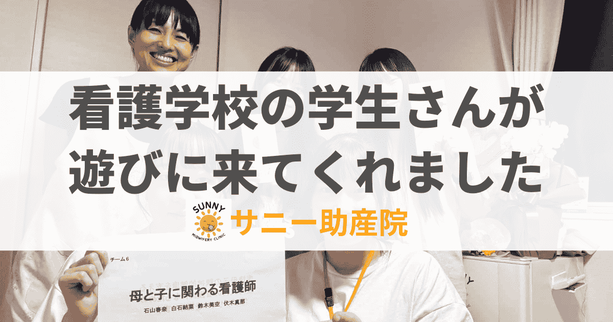 kango-oyama-hospital-visit-01