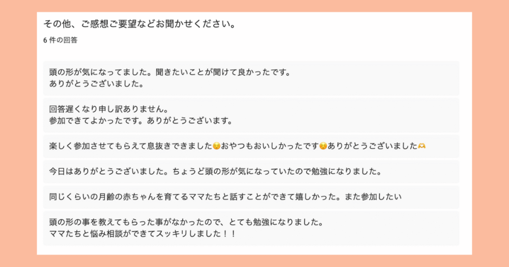 event-report-202601-14