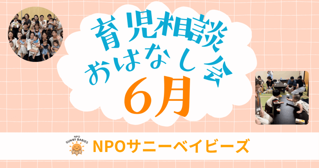 sango-care-event-202606