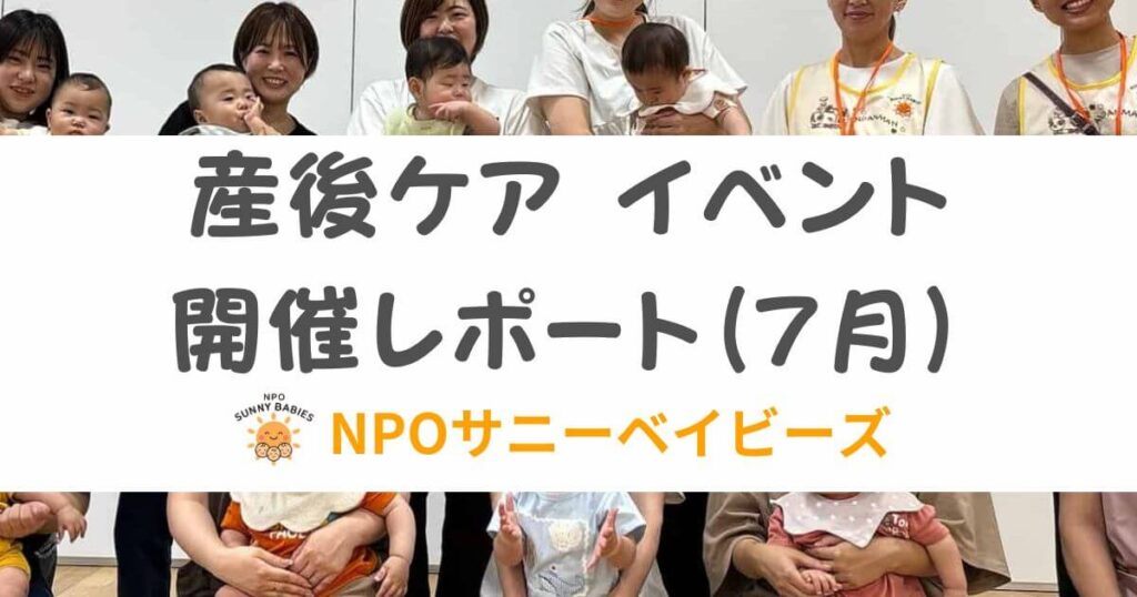 event-report-202607