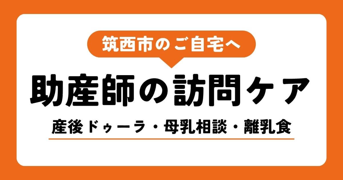 chikusei
