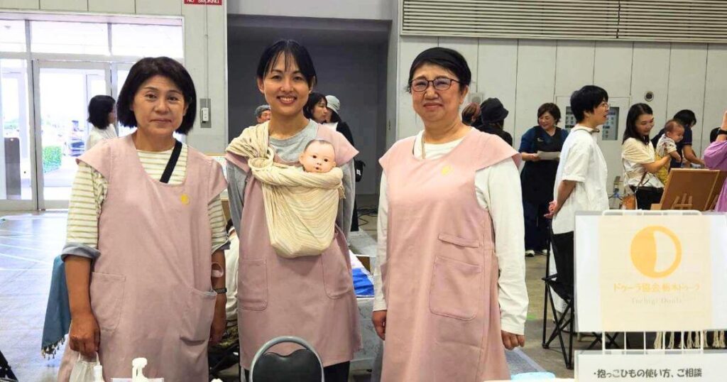 sango-doula-event-202610-utsunomiya-report-02
