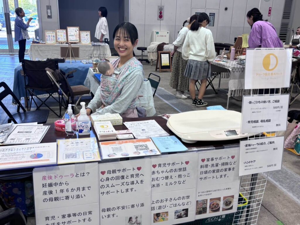 sango-doula-event-202610-utsunomiya-report-03