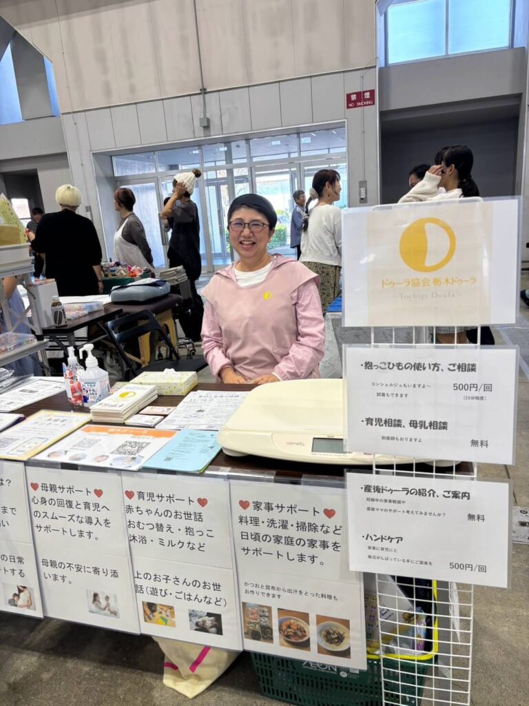 sango-doula-event-202610-utsunomiya-report-04