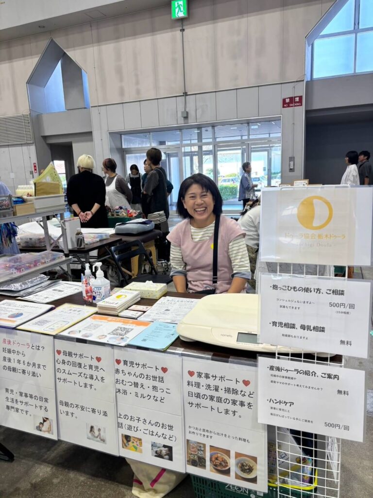 sango-doula-event-202610-utsunomiya-report-05