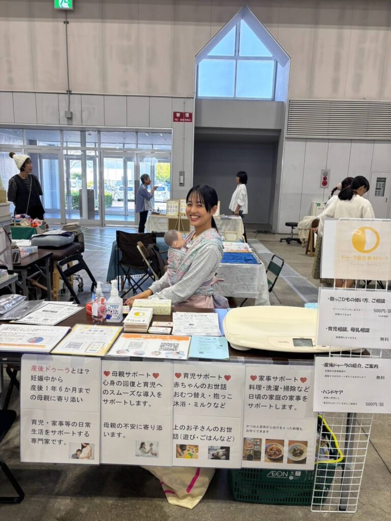 sango-doula-event-202610-utsunomiya-report-08