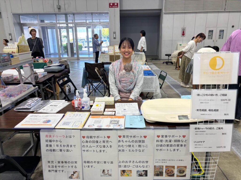 sango-doula-event-202610-utsunomiya-report-10