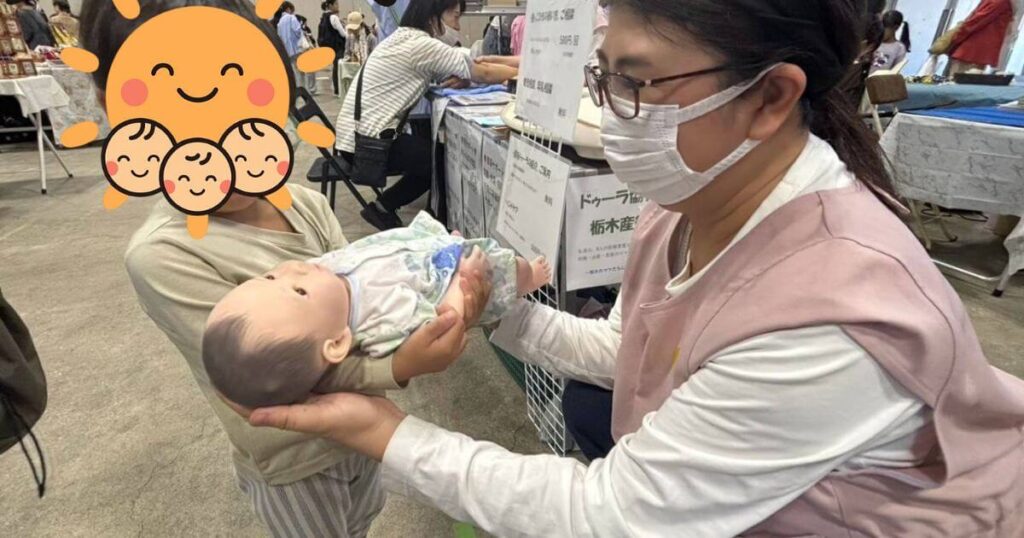 sango-doula-event-202610-utsunomiya-report-13